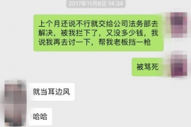 沛县工资清欠服务